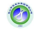 崑(kun)山市自來(lai)水(shui)集(ji)糰(tuan)有(you)限(xian)公司