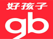 好孩子(zi)兒(er)童用(yong)品(pin)有(you)限(xian)公(gong)司